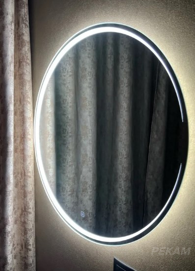 Зеркало с подсветкой LUNA